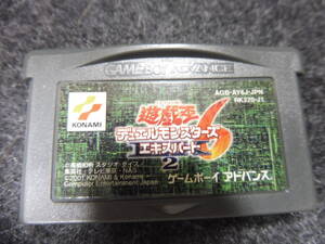 GBA 遊戯王６ デュエルモンスターズ エキスパート２ ゲームボーイアドバンス Nintendo （４１