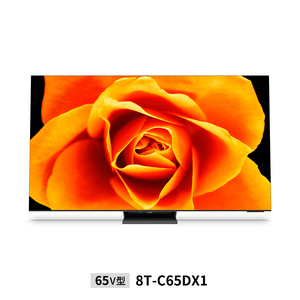 ☆ 未開封 新品 限定価格 8K 8T-C65DX1 SHARP シャープ 65 テレビ ☆