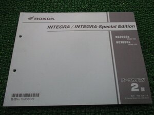 インテグラ SE パーツリスト インテグラ/インテグラSE 2版 ホンダ 正規 中古 NC700D RC62-100 RC62-110 INTEGRA スペシャルエディション