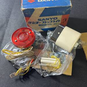 SANYO / ストップライト SSL-20 NEW OLD STOCK 昭和　レトロ　デコチャリ　スーパーカー　マッスル