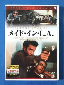 【DVD】メイドインL.A. | マイケル・マン ヒート Heat ポリスアクション クライムアクション メイド・イン・L.A.