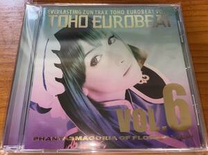 ★EVERLASTING ZUN TRAX TOHO EUROBEAT VOL.６★