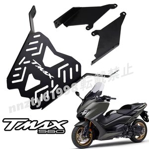 ヤマハ TMAX560 23-24年用 モーターサイクル リアボックスラック 改造用 ラゲッジキャリア トランクラック