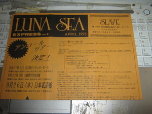 LUNA SEA ルナシー / EXPRESS Vol.9 (APRIL 1993 ) FC新聞 SUGIZO 河村隆一 J INORAN 真矢