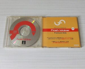 Flash Maker フラッシュ作成ソフト + Premium Disc CD-ROMのみ