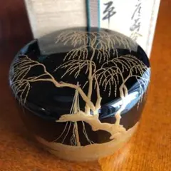 茶道 棗 漆器 骨董