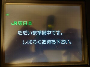 JR東日本廃品 モニタ表示器 IES41 185系、485系など搭載