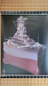 【送料無料】即決　新品　未使用　戦艦大和　ポスター　Ｂ２　男たちの大和