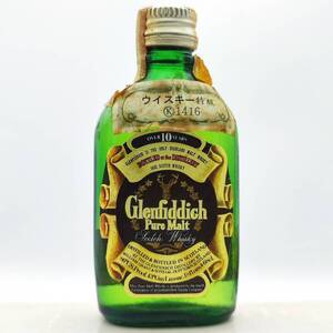 【全国送料無料】特級 Glenfiddich OVER 10 YEARS ONLY HIGHLAND MALT WHISKY　43度　48ml【 グレンフィディック 10年】