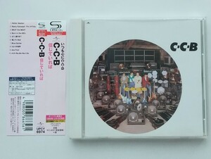 美品CD C-C-B 信じていれば 歌詞カード付き SHM-CD 2015年盤 中古CD リマスター盤