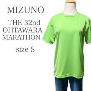 T237★美品★MIZUNO ミズノ 大田原マラソン 参加賞 ドライTシャツ 希少 激レア Sサイズ ライトグリーン ユニセックス 万能