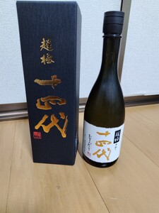 十四代 中取り超極 純米大吟醸酒720ml化粧箱入り