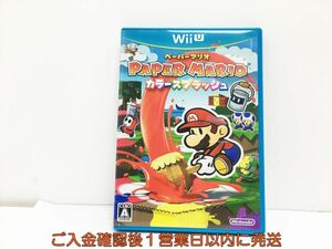 Wiiu ペーパーマリオ カラースプラッシュ ゲームソフト 1A0329-034wh/G1