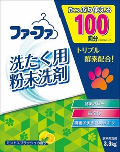 【まとめ買う-HRM17519414-2】ファーファセンザイ３．３ｋｇ 【 ＮＳファーファ・ジャパン 】 【 衣料用洗剤 】×20個セット