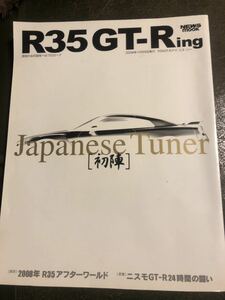 R35GTRing 35GTR NISSAN NISSANGTR 35GTR本