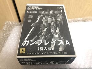 激レア ガンブレイズA 有人機 機甲世紀Gブレイカー アトリエ彩 ノンスケール ガレージキット レジンキット グランドトルーパー 模型