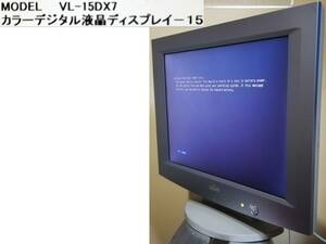 富士通 ◆ 15 インチ 液晶 ディスプレイ モニター VL-15DX7 ◇ DVI-D デジタル 対応 15型 ◇ 防犯 カメラ 監視 モニター にも ◆ FUJITSU