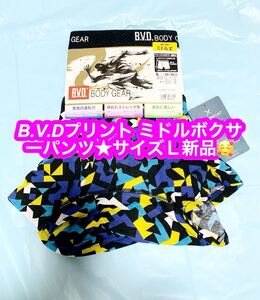 B.V.Dプリント ミドル丈 ボクサーパンツ★サイズＬ新品です♪