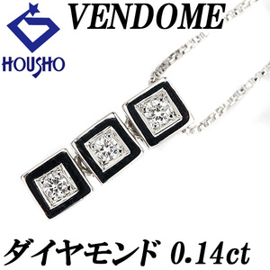 ヴァンドーム青山 ダイヤモンド ネックレス 0.14ct Pt950 3連 キューブ ブランド 送料無料 美品 中古 SH110756