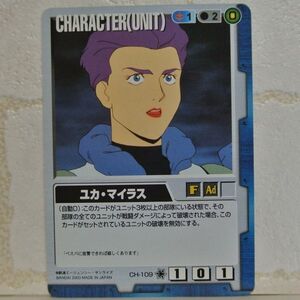 中古■ユカマイラス GUNDAM WAR ガンダムウォー青地球連邦軍 TRADING CARD BATTLE トレーディングカードバトルゲーム BANDAI■おひさま堂