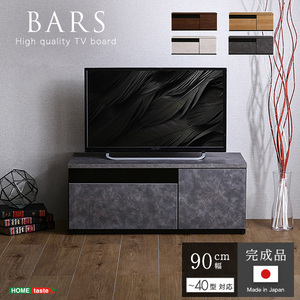 日本製　テレビ台　テレビボード　90cm幅　 BARS-バース- ホワイトウォッシュ