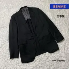 BEAMS ビームス　ジャケット　ストライプ　日本製　ウール100% グレー