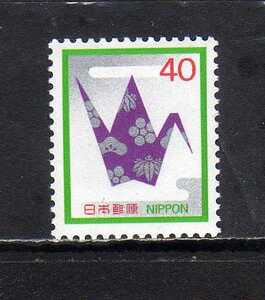 17B212 日本 1983年 普通 慶弔切手 折鶴 40円 未使用ＮＨ