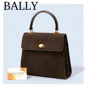 BALLY バリー　ハンドバッグ　キルティング　ターンロック　フォーマル　茶　トップハンドル　フォーマル　セレモニー　