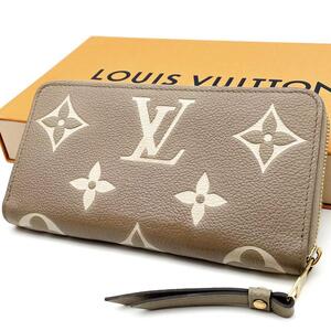 【極美品】ルイヴィトン LOUIS VUITTON バイカラー モノグラム アンプラント ジッピーウォレット 長財布 ラウンドファスナー ベージュ