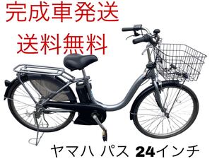 1265送料無料エリア多数！安心保証付き！安全整備済み！電動自転車