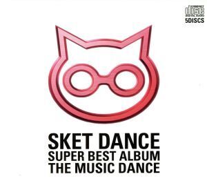 SKET DANCE SUPER BEST ALBUM[THE MUSIC DANCE]/(アニメーション),フレンチ★キス,the pillows,The Sketchbook,GACKT,ChocoLe,SKET ROCK,ev