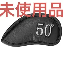 左利き用 ゴルフクラブ 50℃ ヘッドカバー PUレザー 新品未使用 匿名配送