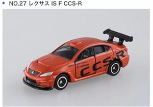 トミカ博 横浜 イベントモデル レクサス IS-F CCS-R 新品未開封品