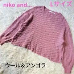 niko and... ニコアンド/レディース ワッフルニット セーター L