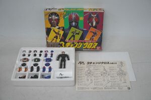 【1-21】 バンダイ 仮面ライダーBLACK RX ブラック 3チェンジクロス ロボ バイオ 元箱有 当時物 昭和レトロ 特撮 玩具 おもちゃ ホビー