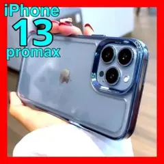 DEブルーiPhone13promaxケースクリア透明ハードカバーメッキキラキラ