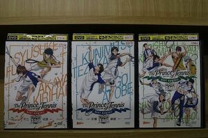 DVD 新テニスの王子様 BEST GAMES!! 全3巻 ※ケース無し発送 レンタル落ち ZR3907