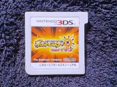 【追跡有】 ポケットモンスター ウルトラサン 3DS ポケモン pokemon