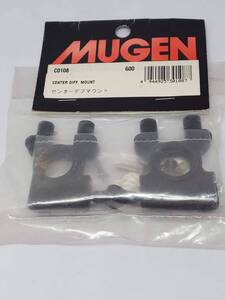 ムゲンセンターデフマウント Mugen Center Differential Mount No C0108