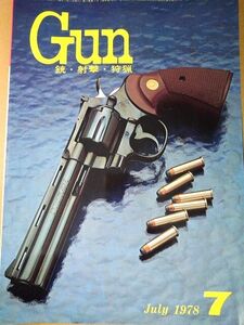 月刊 Gun 1978 / 7