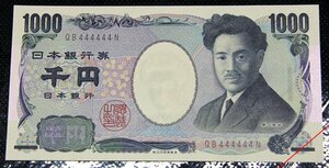 【寺島コイン】　11-85　野口英世　1000円（黒/2桁）　未使用　[　QB444444N　]