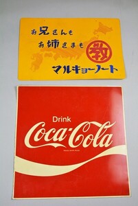 ★昭和レトロ・Coca-Cola(片面・プリキ)・マルキョーノート(塩ビ?・片面)・2点/良好