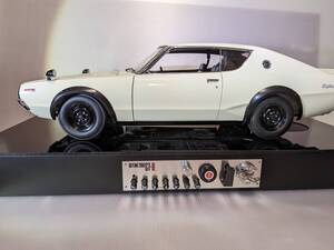 デアゴスティーニ◆ DeAGOSTINI 1/8 スカイライン2000GTーR ケンメリ完成品 ＆　専用ディスプレーベース＆アクリルケース