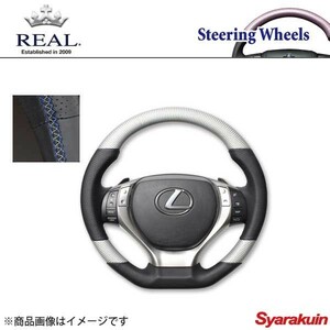 REAL レアル ステアリング LEXUS/レクサス GSHV 10系 前期 レクサスシリーズ ガングリップ マットシルバーカーボン シフトマークなし