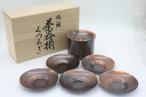 純銅 茶器揃 くつろぎ 二点揃 茶托 建水 共箱・共布付き 陶器 陶芸 伝統工芸 美術 芸術 TK58