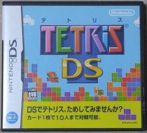 DS テトリスDS (TETRiS) 【中古品】即決