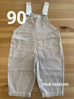 【PAIR MANON 】オーバーオール サイズ90