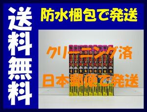 ▲全国送料無料▲ 疾風伝説 特攻の拓 After Decade 桑原真也 [1-9巻 漫画全巻セット/完結] 佐木飛朗斗