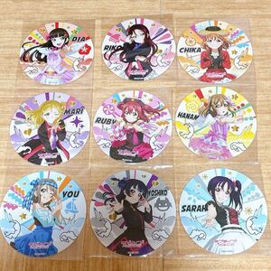 ラブライブ！サンシャイン コースター9枚セット セガコラボカフェ 非売品 Aqours クラブ活動 LIVE ＆ FAN MEETING 黒澤ルビィ 国木田花丸