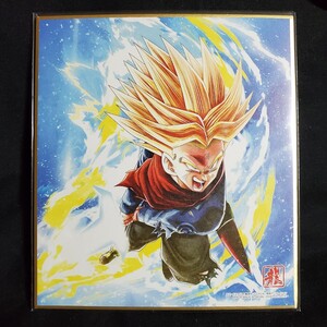 ドラゴンボール色紙 ARTドラゴンボール超 スーパーサイヤ人 トランクス